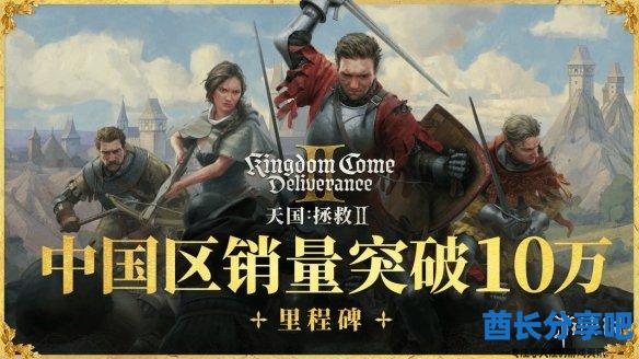 酋长游戏吧1