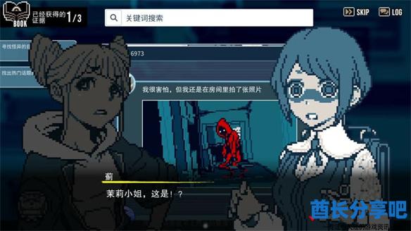 酋长游戏吧13