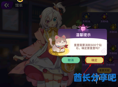 酋长游戏吧4