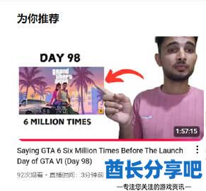 酋长游戏吧1