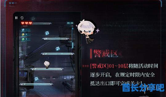 酋长游戏吧2