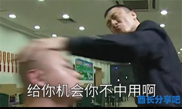 酋长游戏吧35
