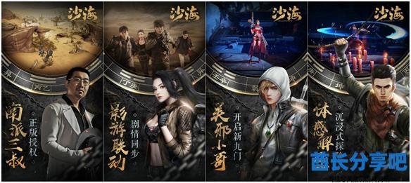 酋长游戏吧15