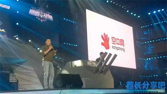 酋长游戏吧38