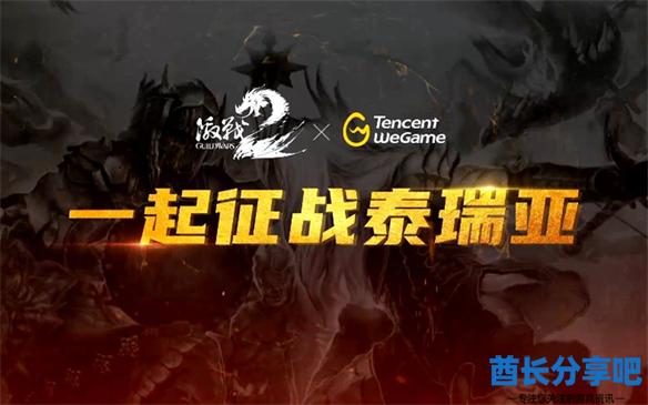 酋长游戏吧32
