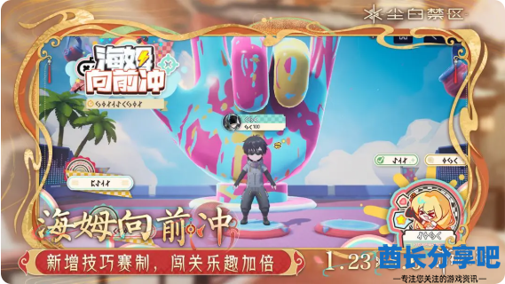酋长游戏吧8