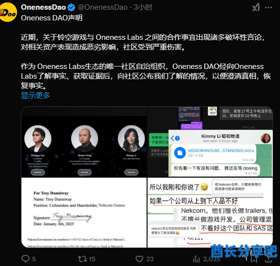 酋长游戏吧21