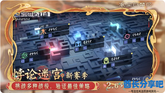 酋长游戏吧5