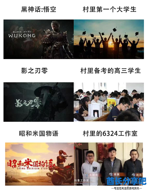 酋长游戏吧2