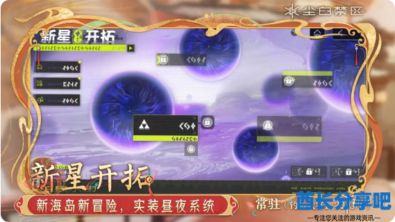 酋长游戏吧6