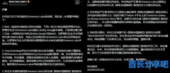酋长游戏吧20