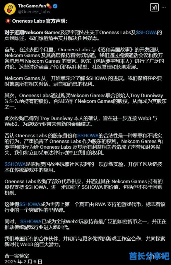 酋长游戏吧17