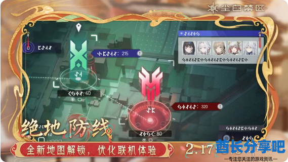 酋长游戏吧10