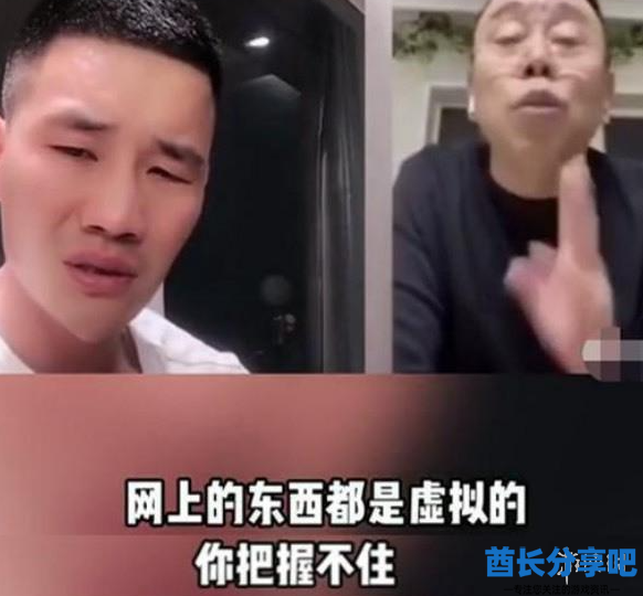 酋长游戏吧22