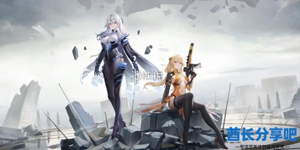 酋长游戏吧1