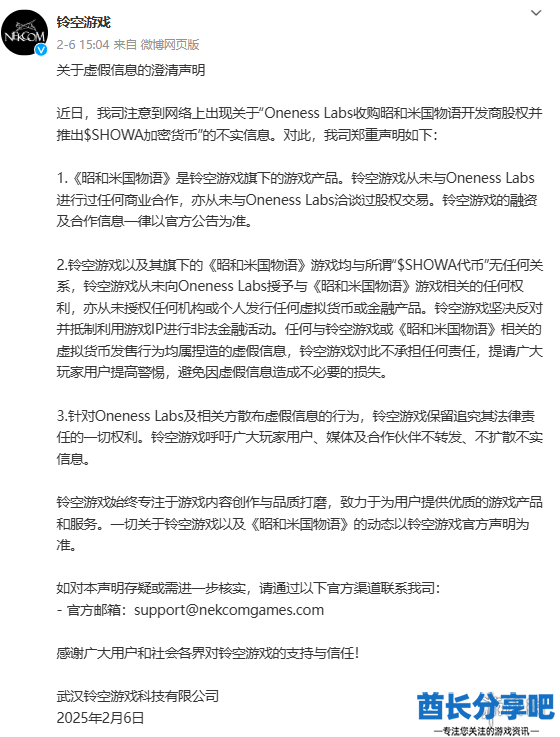 酋长游戏吧14