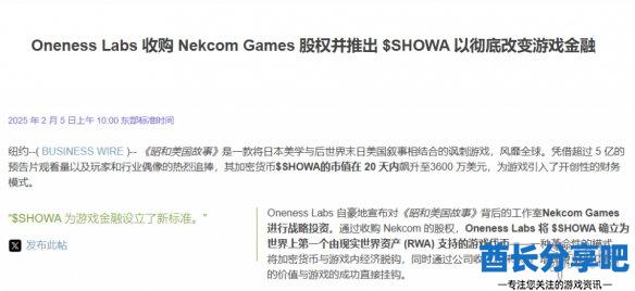 酋长游戏吧9