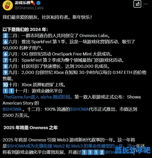 酋长游戏吧10