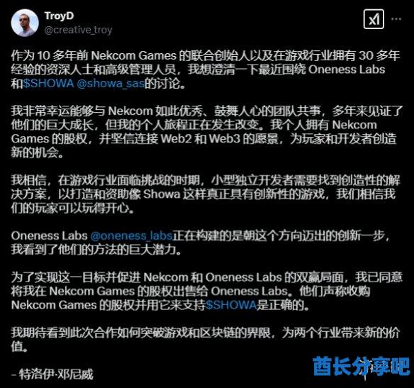 酋长游戏吧18