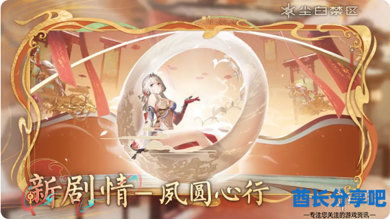 酋长游戏吧2