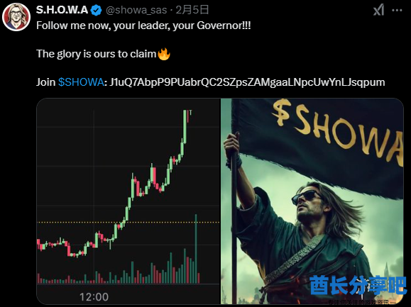 酋长游戏吧12