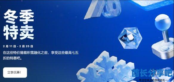酋长游戏吧3