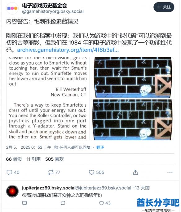 酋长游戏吧2