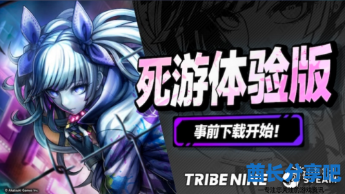 酋长游戏吧3