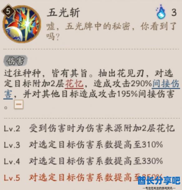 酋长游戏吧7