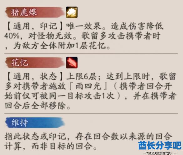 酋长游戏吧6