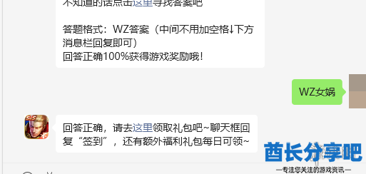 酋长游戏吧3