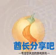 酋长游戏吧9