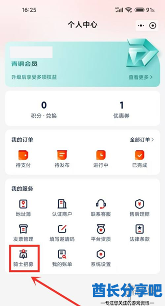 酋长游戏吧4