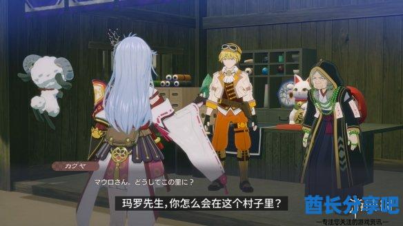 酋长游戏吧2