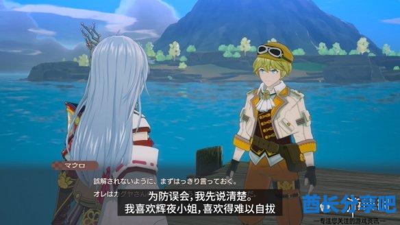 酋长游戏吧11