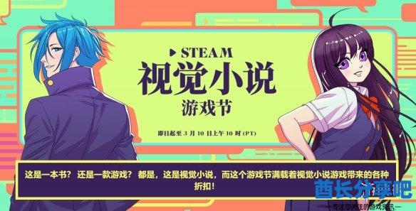 酋长游戏吧1