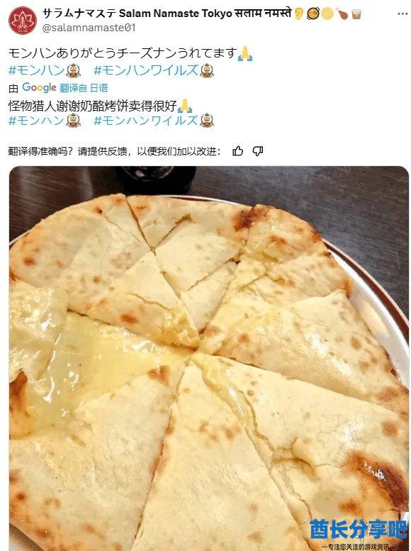 酋长游戏吧2