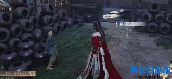 酋长游戏吧8