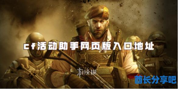酋长游戏吧1