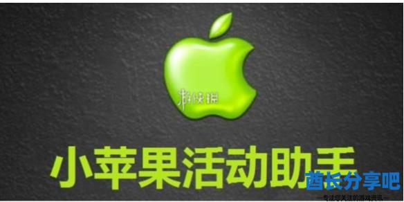 酋长游戏吧1