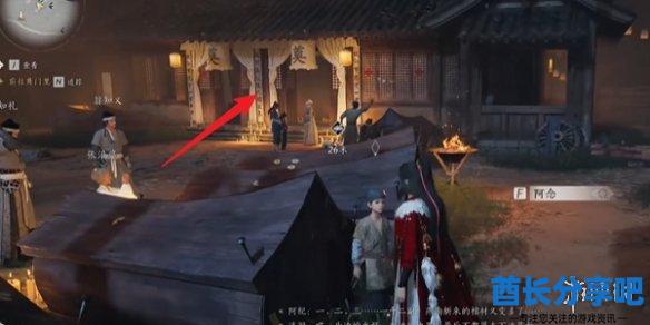 酋长游戏吧6