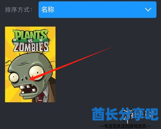 酋长游戏吧6