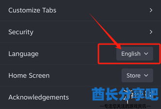 酋长游戏吧3