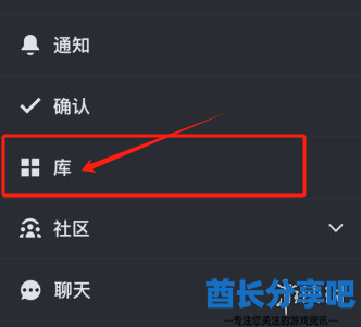酋长游戏吧5