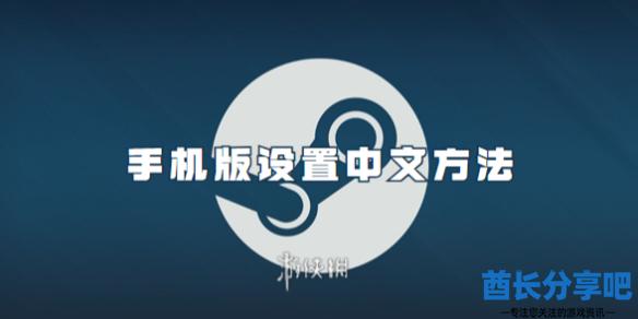 酋长游戏吧1