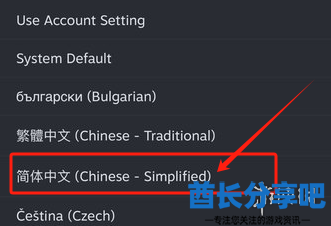 酋长游戏吧4