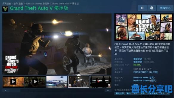 酋长游戏吧4