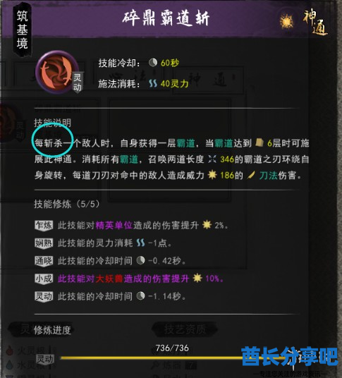 酋长游戏吧3