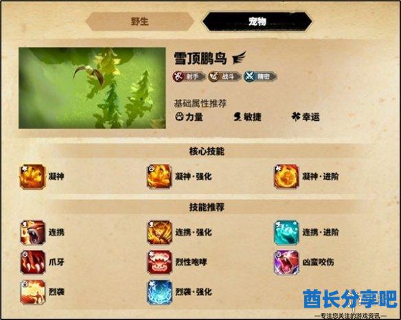 酋长游戏吧7