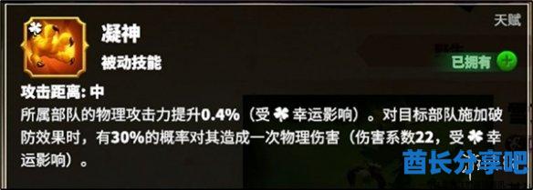 酋长游戏吧8